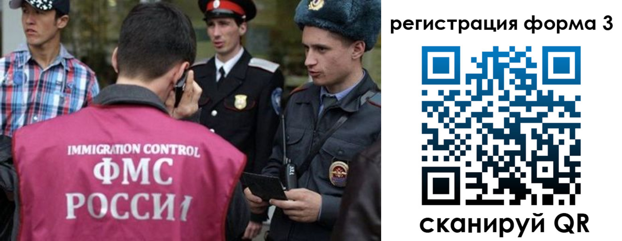 прописка паспорт в Нюрбе
