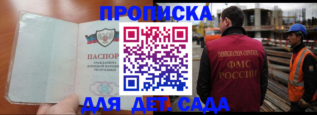 временная регистрация адрес в Нюрбе